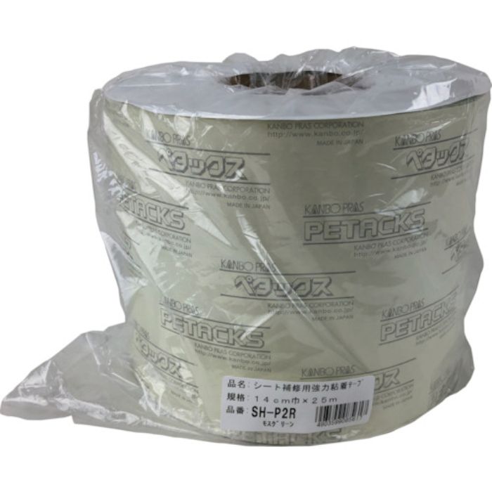 ユタカメイク シート補修用強力粘着テープロール巻 モスグリーン 14cm×25m(Tcode:2579919)