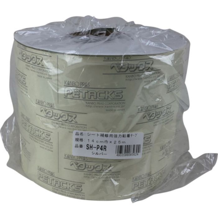 ユタカメイク シート補修用強力粘着テープロール巻 シルバー 14cm×25m(Tcode:2579918)