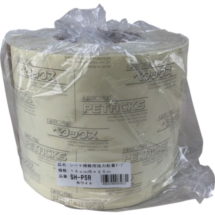 ユタカメイク シート補修用強力粘着テープロール巻 ホワイト 14cm×25m(Tcode:2579920)