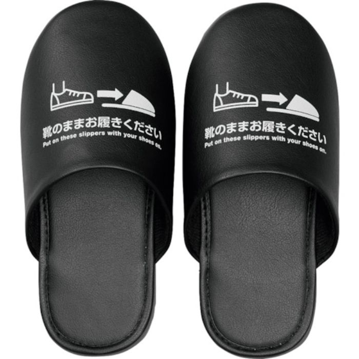 KING JIM 靴のまま履ける抗菌スリッパ L(Tcode:3637998)