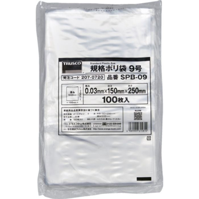 TRUSCO 規格ポリ袋9号 縦250X横150Xt0.03 100枚入 透明(Tcode:2070720)