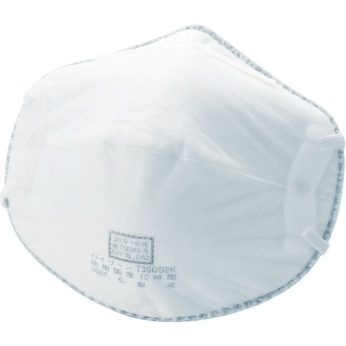 TRUSCO 使い捨て防じんマスク DS2 活性炭入 (10枚入)(Tcode:5608226)