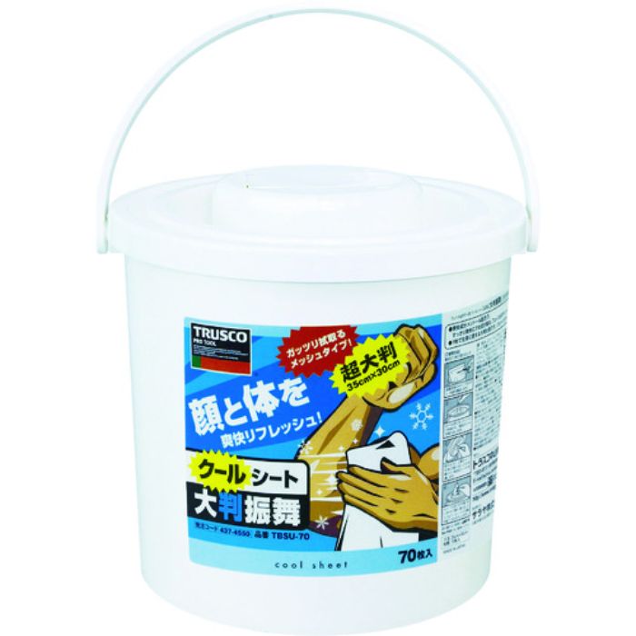 TRUSCO 【今季完売】クールボディシート 大判振舞 本体70枚(Tcode:4374550)