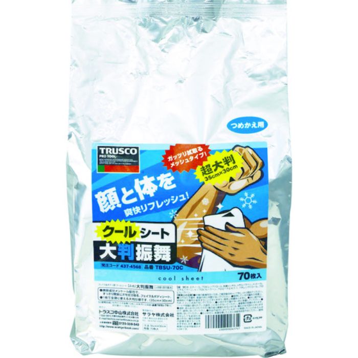 TRUSCO クールボディシート 大判振舞 詰替70枚(Tcode:4374568)