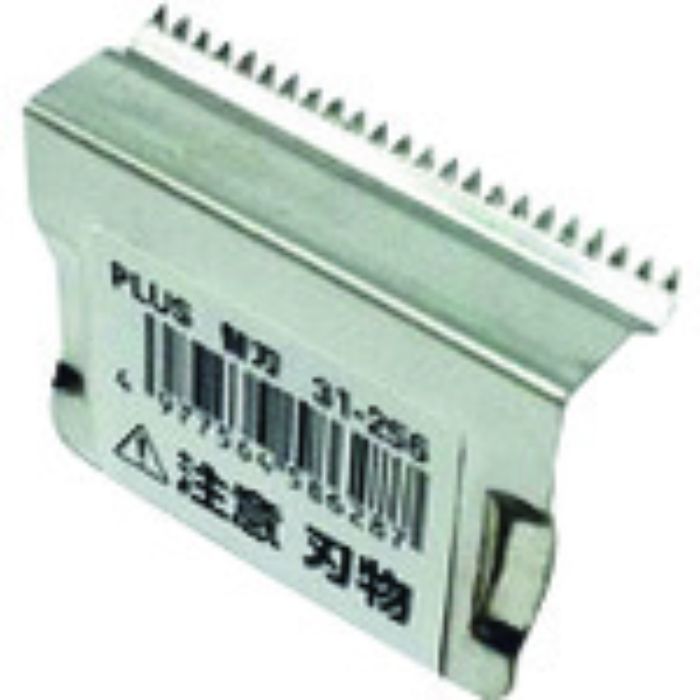 プラス 31256)テープカッター 替刃 TC-001(Tcode:1969548)