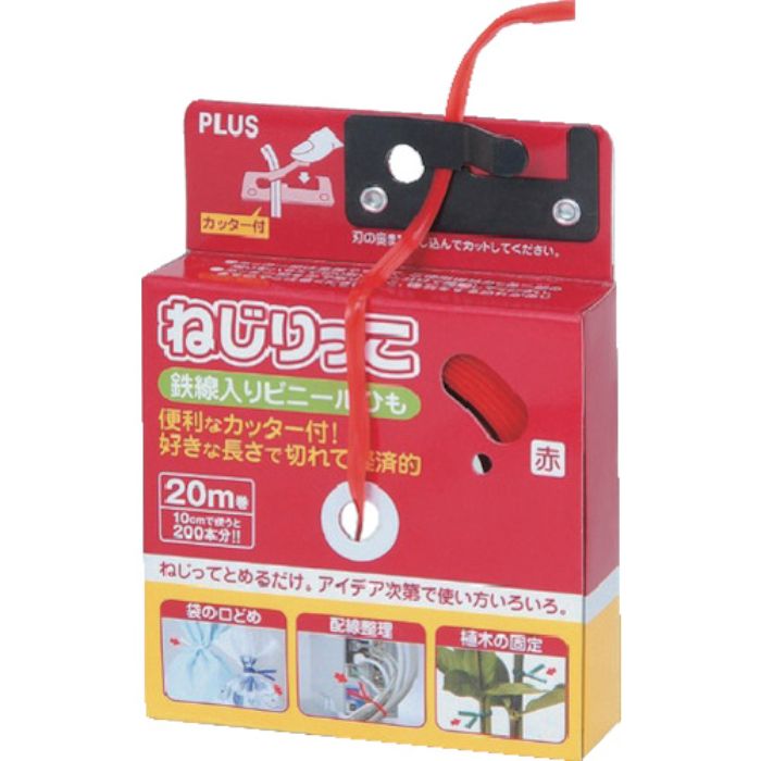 プラス 86991)ねじりっこ TF-800RD レッド(Tcode:1957020)