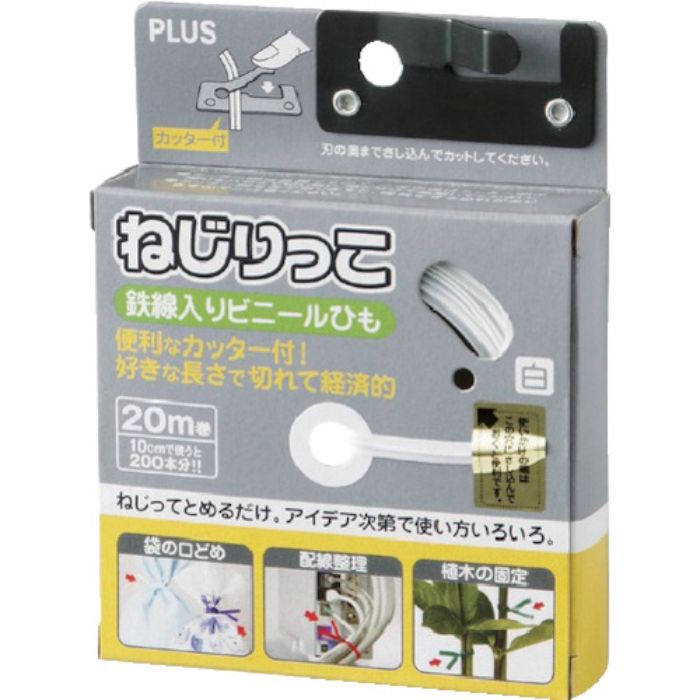 プラス 82643 ねじりっこ TF-800WH 白 (Tcode:1006340)