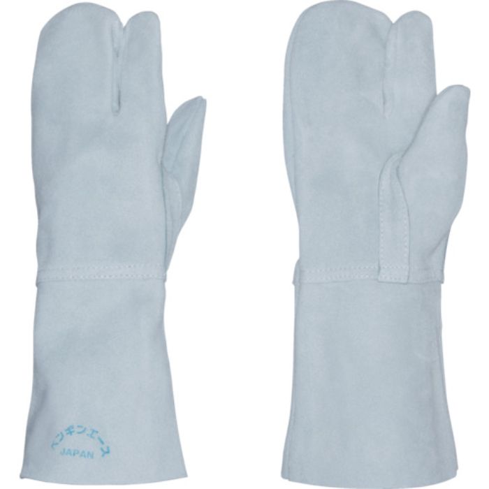 ペンギンエース 溶接用床革手袋 床革3本指 フリーサイズ(Tcode:1110045)