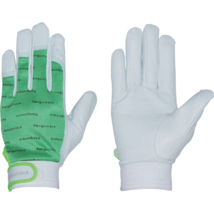 ペンギンエース 国産牛本革手袋 エレカー (グリーン・Mサイズ)(Tcode:1753204)