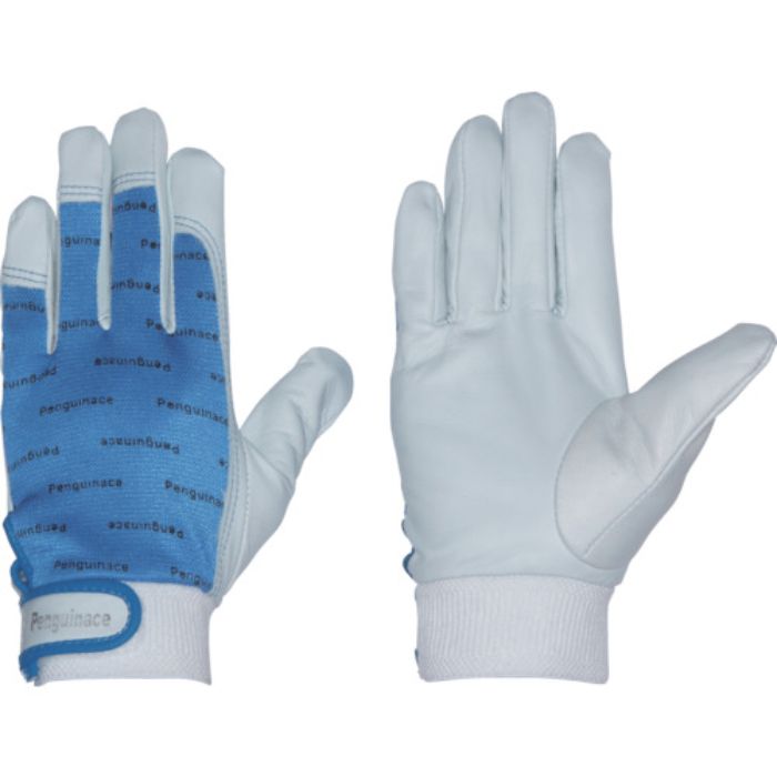 ペンギンエース 国産牛本革手袋 エレカー (ブルー・フリーサイズ)(Tcode:8552957)