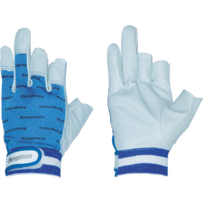 ペンギンエース 国産牛本革手袋 オープンフィンガー ブルー Mサイズ(Tcode:8552971)