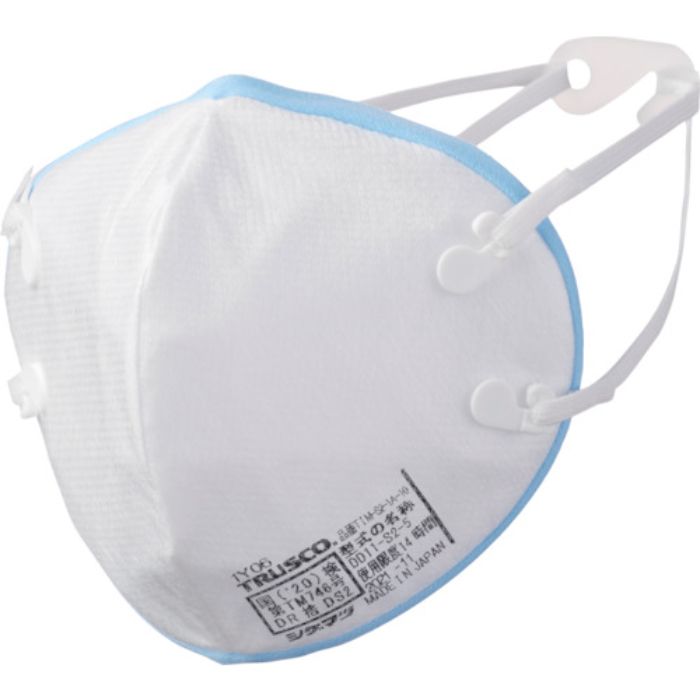 TRUSCO 使い捨て式防じんマスク吸気抵抗50Pa以下 10枚入り(Tcode:4051808)