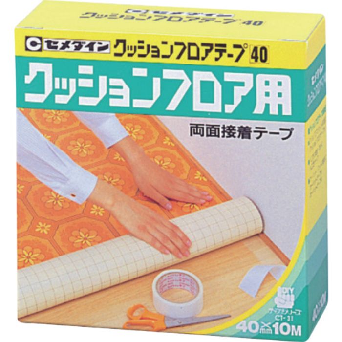 セメダイン クッションフロアテープ 40mm×10m TP-143(Tcode:8135236)