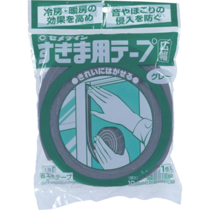 セメダイン すきま用テープ 広幅 一般 グレー 10mm×30mm×4m TP-167(Tcode:8135243)