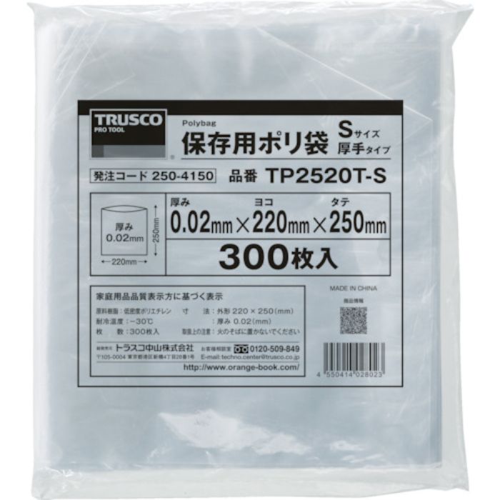 TRUSCO 保存用ポリ袋M 厚手 350×250 200枚入(Tcode:2504151)