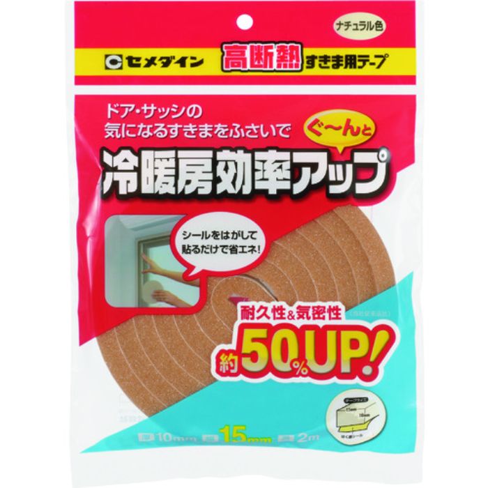 セメダイン 高断熱すきま用テープ 10mm×15mm×2m ナチュラル TP-524(Tcode:2114292)