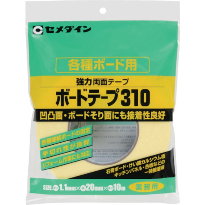 セメダイン ボ-ドテープ310 20mm×10m TP-754(Tcode:8135081)