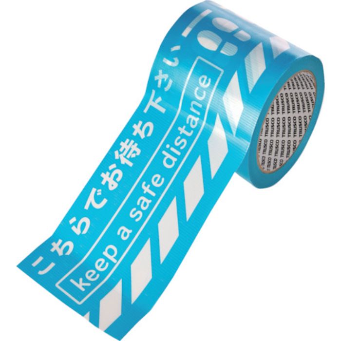 TRUSCO 標識ラインテープ「こちらでお待ちください」(幅100mm・ソーシャルディスタンス用)(Tcode:2610514)