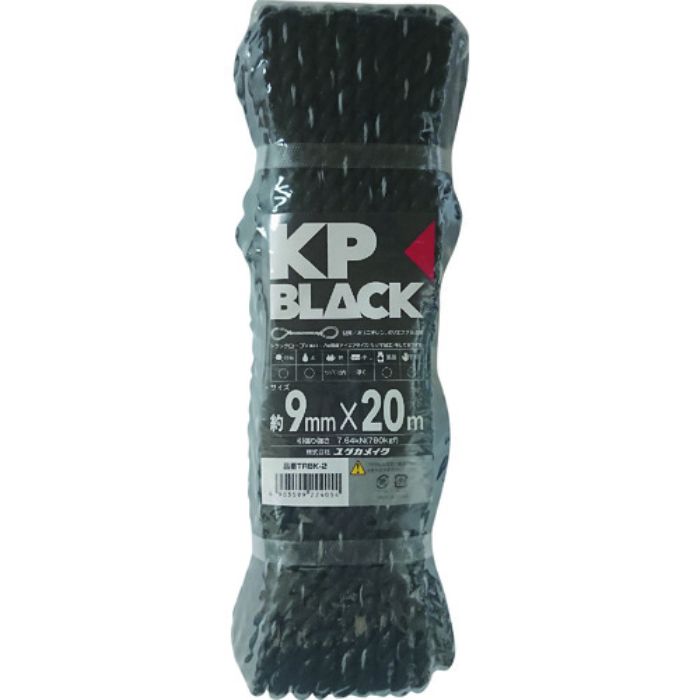 ユタカメイク ブラックKPトラックロープ9mm×20m(Tcode:1950649)
