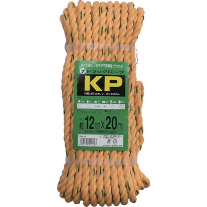 ユタカメイク ロープ KPトラックロープ(OB) 12×20(Tcode:3677362)