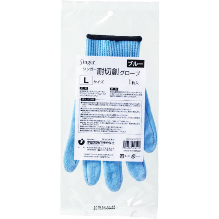 シンガー 耐切創グローブ L 1枚(Tcode:1606543)