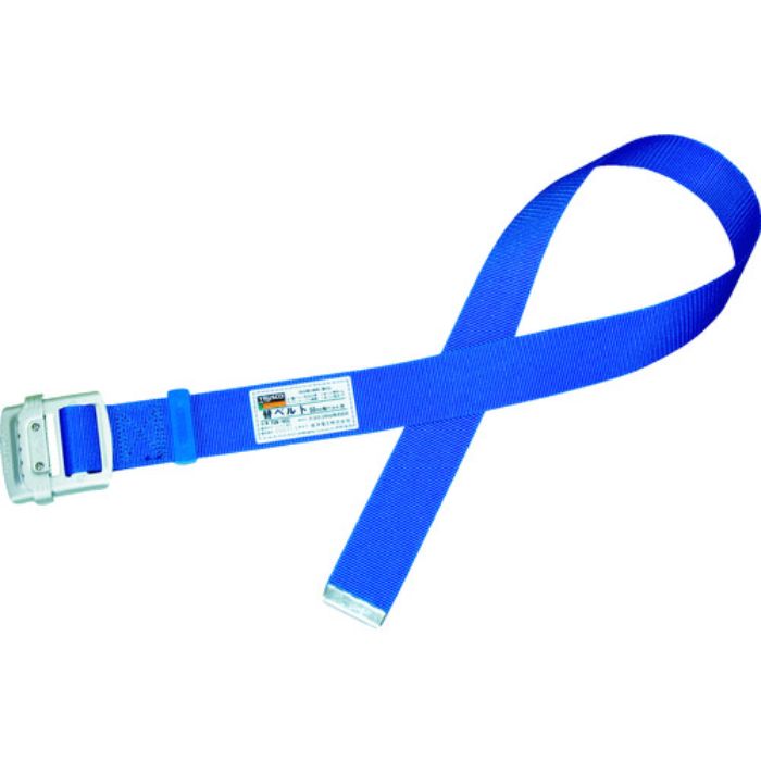 TRUSCO 胴ベルト用替ベルト 幅50mmX長さ1200mm ブルー アルミ製スライドバックル付(Tcode:1615684)