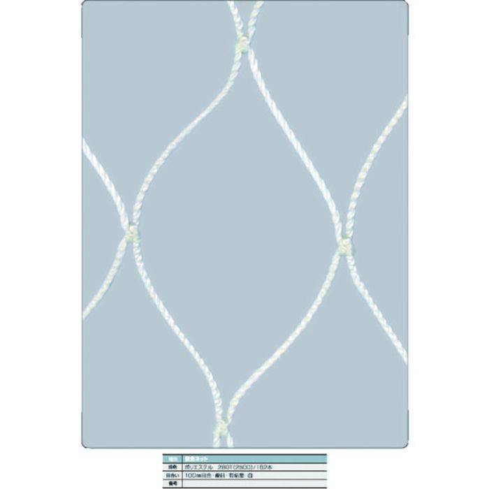 TRUSCO 安全ネット白3.2Φ 幅5m×10m 目合100 菱目有結節(Tcode:1606715)
