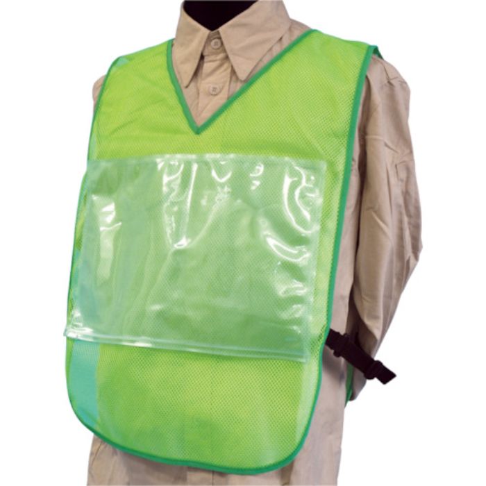 つくし いろいろチョッキ 蛍光グリーンメッシュ(Tcode:4475526)