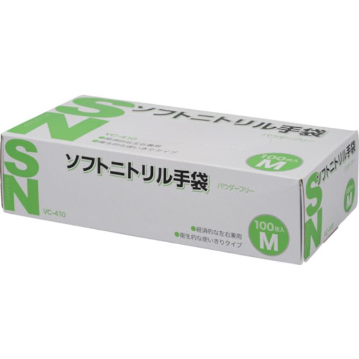 IRL ソフトニトリル手袋 M 100枚入(Tcode:3859205)