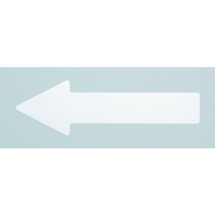 ミドリ安全 ベルデビバ矢印テープ 白 10枚入(Tcode:1153495)