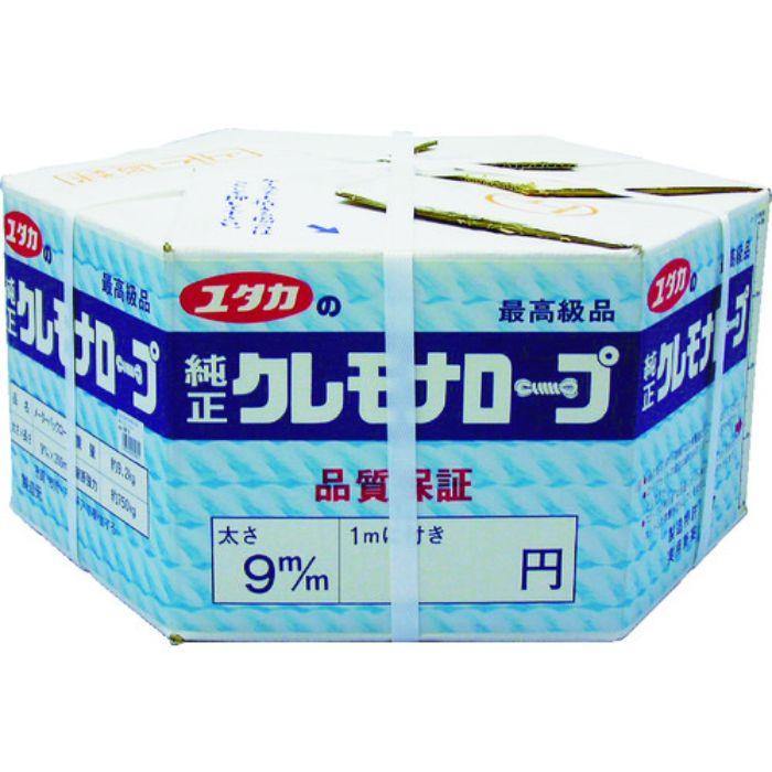 ユタカメイク ビニロンメーターパックロープ 9mm×200m(Tcode:3677982)