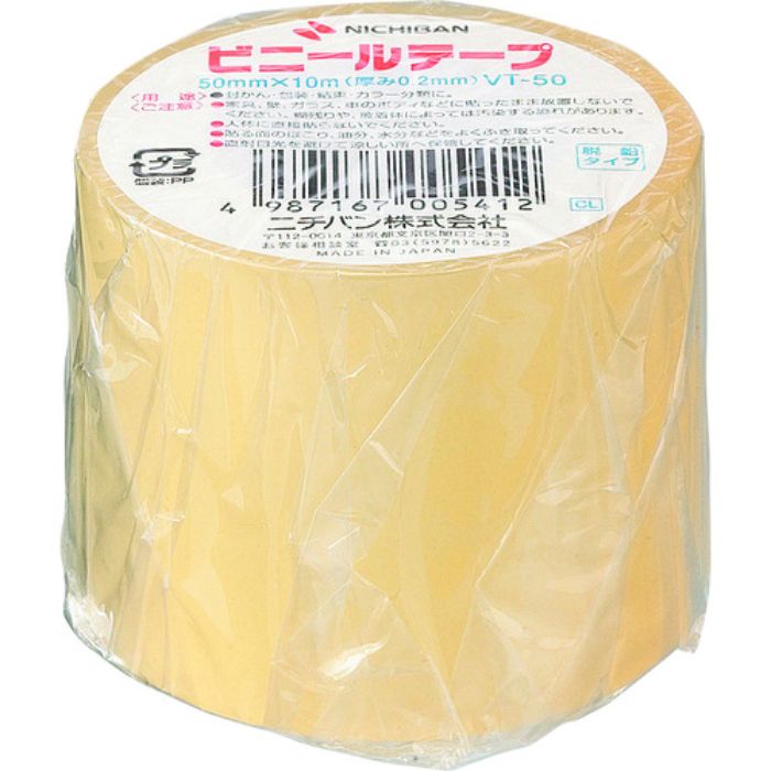 ニチバン ビニールテープ VT-50 透明 50mmX10m(Tcode:1363483)
