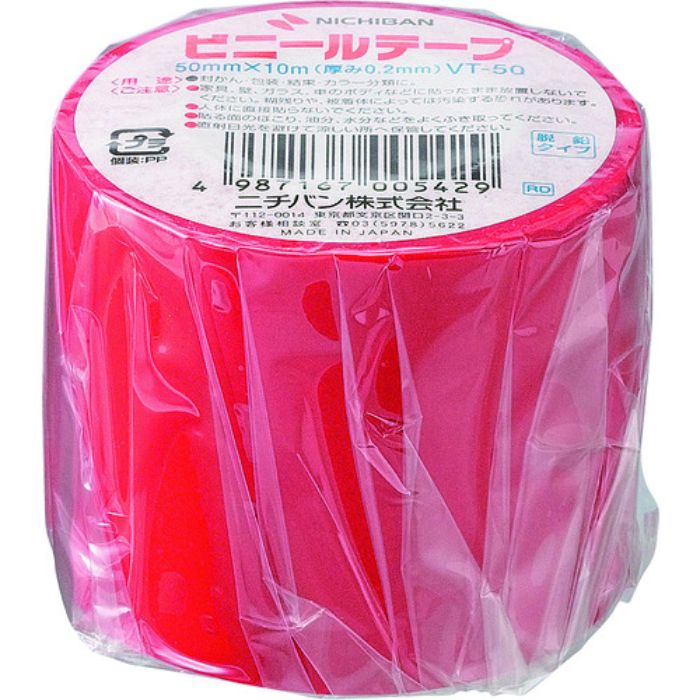 ニチバン ビニールテープ VT-50 赤 50mmX10m(Tcode:1363518)