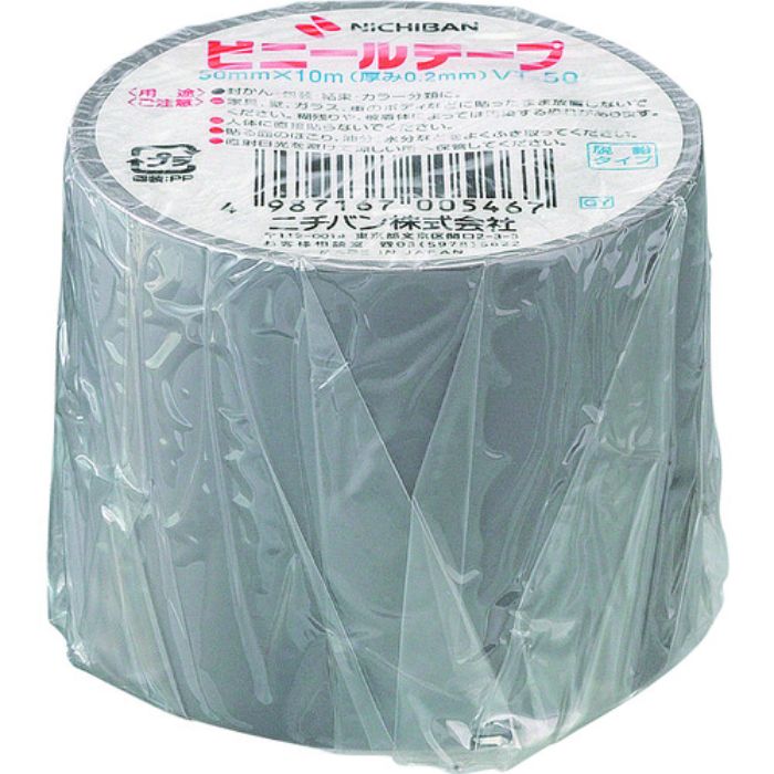 ニチバン ビニールテープ VT-50 灰 50mmX10m(Tcode:1361918)