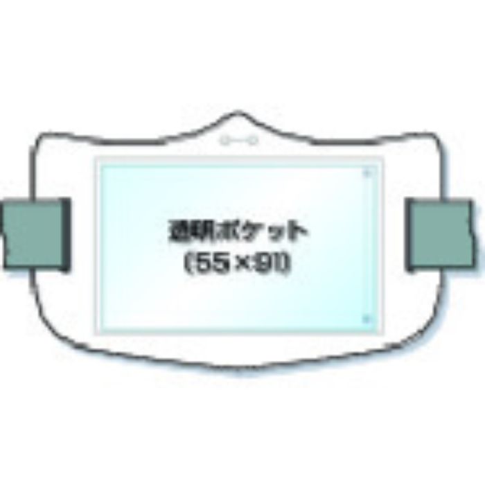 つくし e腕章 透明ポケット付き 白 ロングゴムバンド付(Tcode:8553151)