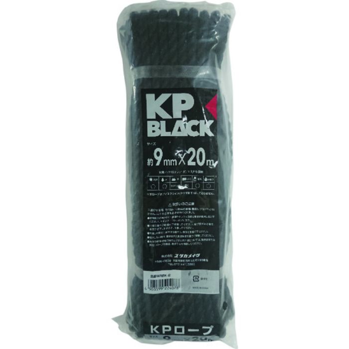 ユタカメイク ブラックKP作業用ロープ9mm×20m(Tcode:1950651)