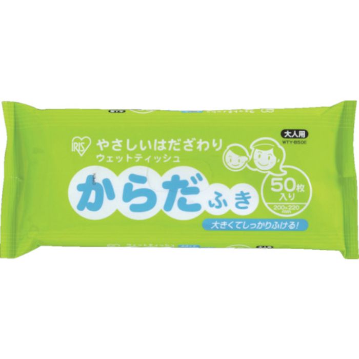 IRIS ウェットティッシュからだふき(Tcode:8275253)