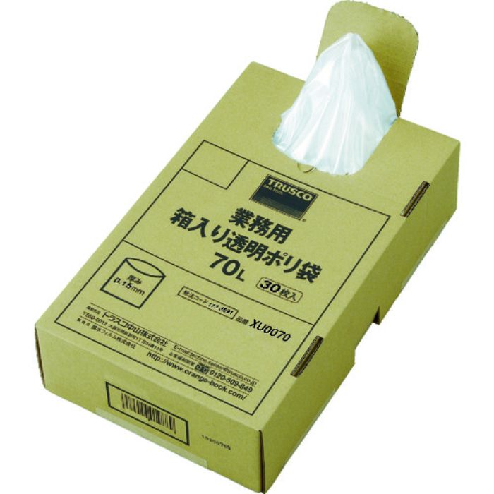 TRUSCO まとめ買い 業務用ポリ袋 透明・箱入 0.15×70L (30枚入)(Tcode:1153691)