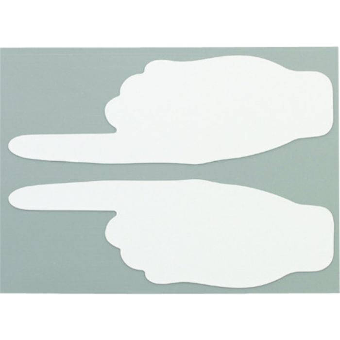 ニトムズ 耐久フロアサインズ手型白20枚(Tcode:1269849)