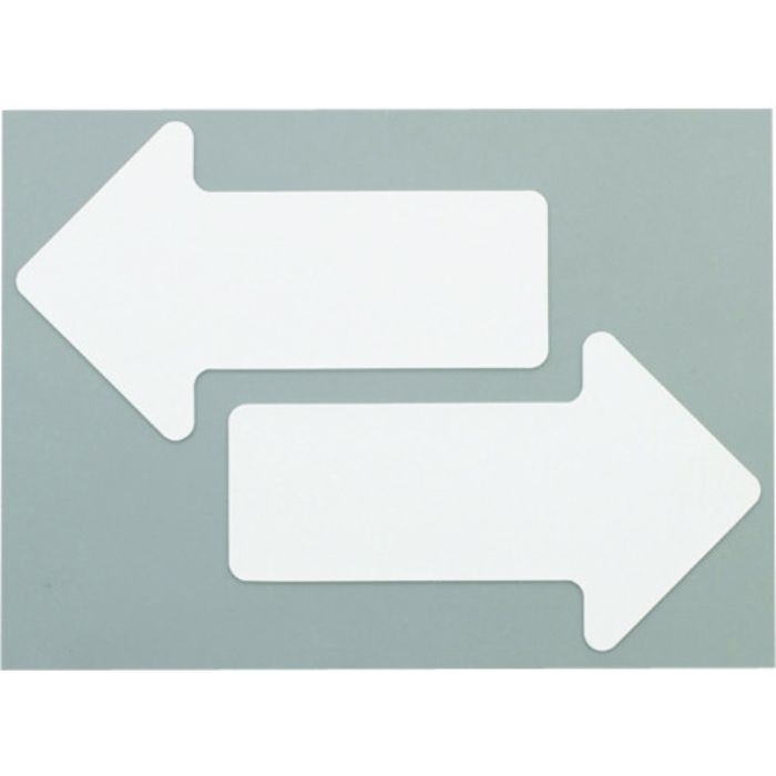 ニトムズ 耐久フロアサインズ矢印白20枚(Tcode:1269841)