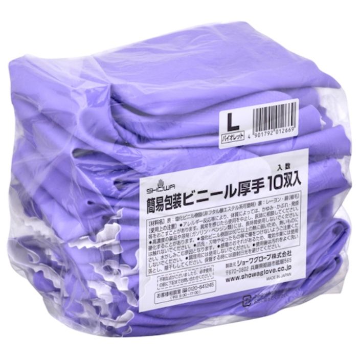 【まとめ買い】 SHOWA(ショーワ) 塩化ビニール手袋 簡易包装ビニール厚手 10双入 バイオレット Lサイズ (Tcode:3563111)の説明画像6
