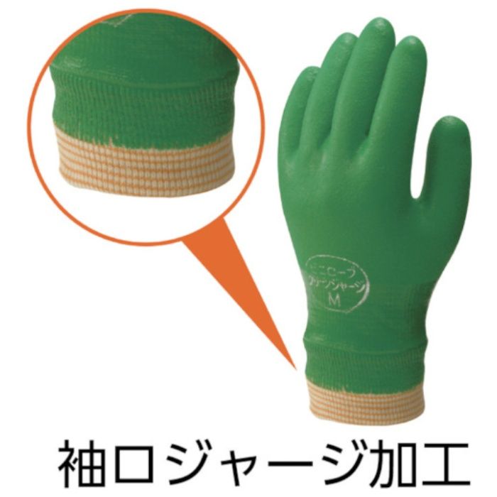 【まとめ買い】 SHOWA(ショーワ) 塩化ビニール手袋 簡易包装グリーンジャージ 10双入 Lサイズ (Tcode:8562530)の説明画像2