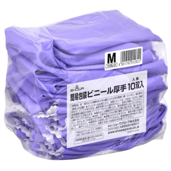 【まとめ買い】 SHOWA(ショーワ) 塩化ビニール手袋 簡易包装ビニール厚手10双入り バイオレット Mサイズ (Tcode:3563120)の説明画像6