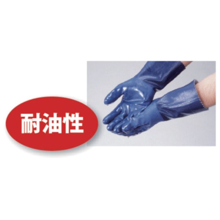 【まとめ買い】 SHOWA(ショーワ) ニトリルゴム手袋 簡易包装ニトローブ10双入 ブルー LLサイズ (Tcode:8186286)の説明画像3