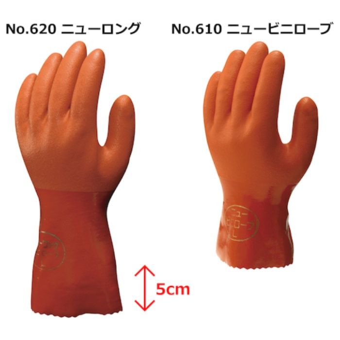 【まとめ買い】 SHOWA(ショーワ) 塩化ビニール手袋 簡易包装ニュービニローブ(10双入) オレンジ LLサイズ (Tcode:4343239)の説明画像2