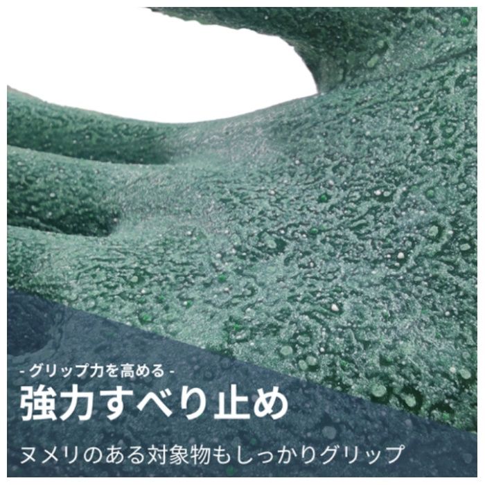 【まとめ買い】 ビニスター 塩化ビニール手袋 ビニスター竹 LL (10双入) (Tcode:8571854)の説明画像2