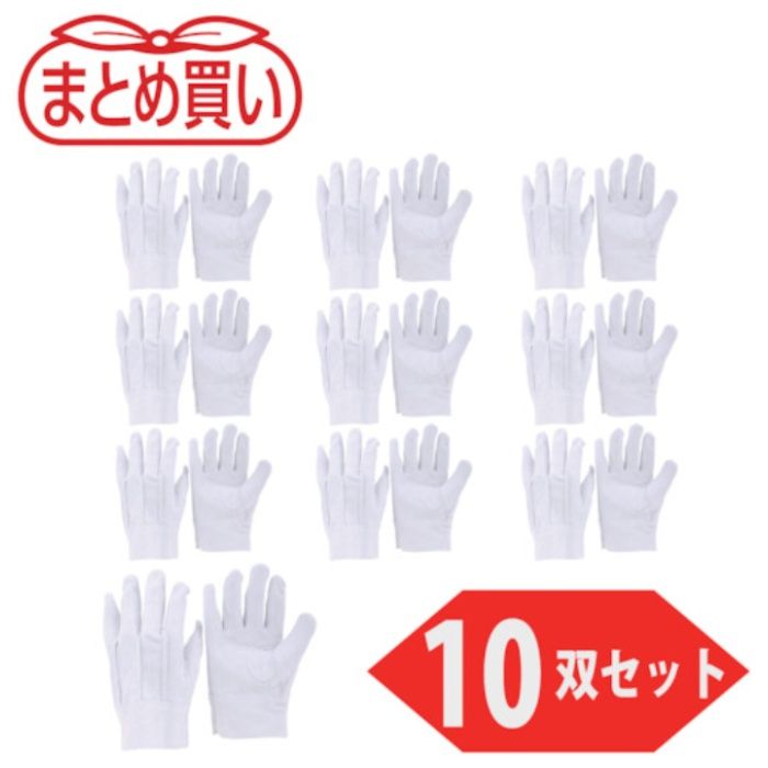 【まとめ買い】 TRUSCO(トラスコ) 牛床革手袋 Mサイズ 10双入 (Tcode:5229398)