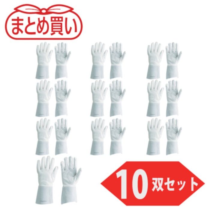【まとめ買い】 TRUSCO(トラスコ) アルゴン溶接用5本指手袋 10双入 (Tcode:5214474)
