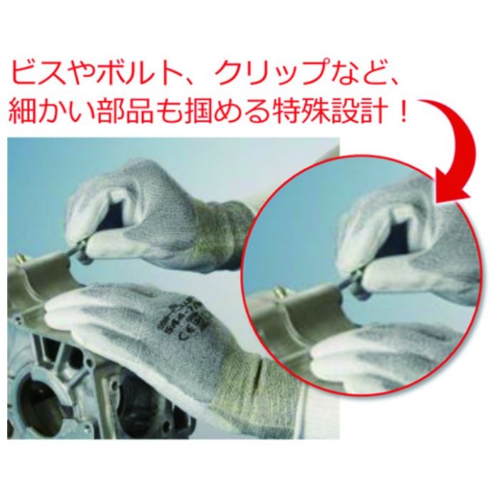 【まとめ買い】 SHOWA(ショーワ) 耐切創手袋 No544ケミスターパームFS No544 10双入 グレー Sサイズ (Tcode:4708555)の説明画像4