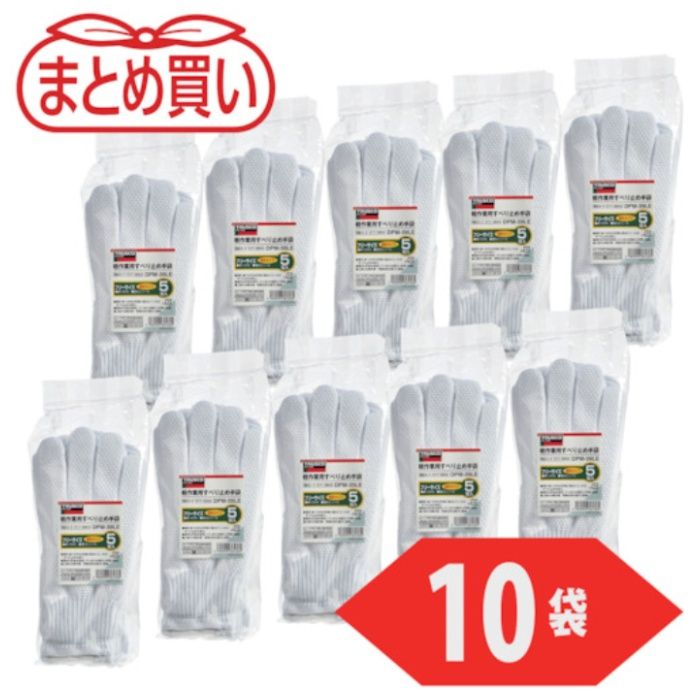【まとめ買い】 TRUSCO(トラスコ) 軽作業用すべり止め手袋 薄手 5双組 フリーサイズ 10組入 (Tcode:5214477)
